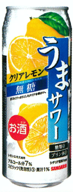サンガリア
