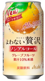 アサヒビール