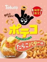 東ハト