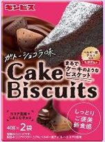 ギンビス
