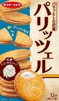イトウ製菓