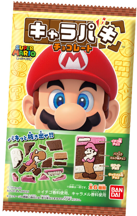 バンダイ