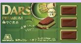 森永製菓