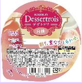 ブルボン