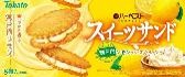 東ハト