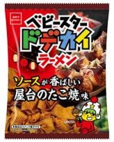 おやつカンパニー