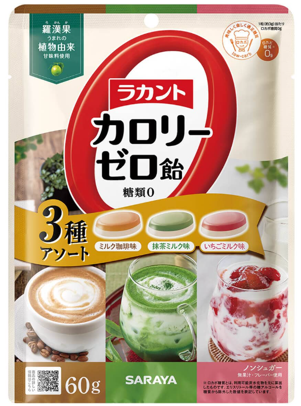サラヤ株式会社