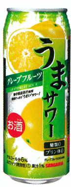 サンガリア