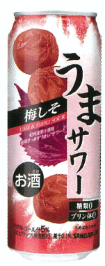 サンガリア