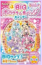 フルタ製菓