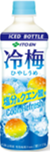 伊藤園