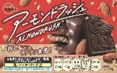ブルボン