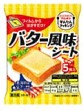ブルボン