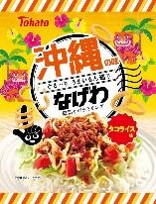 東ハト