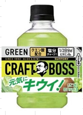 サントリー