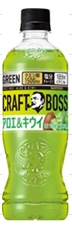 サントリー