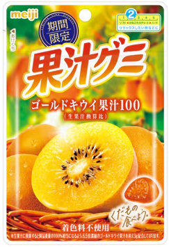 明治