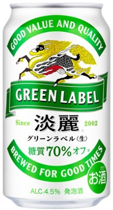 キリンビール