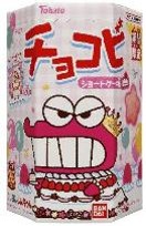 東ハト