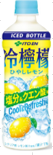 伊藤園