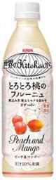 キリンビバレッジ