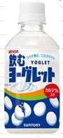 サントリー