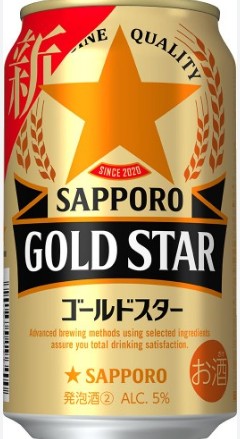 サッポロビール