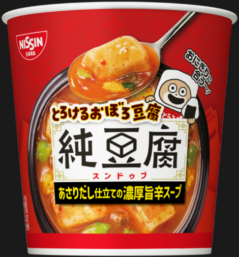 日清食品