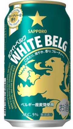 サッポロビール