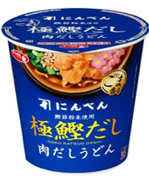 サッポロ一番