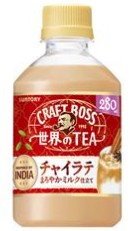 サントリー