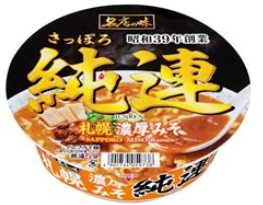 サッポロ一番