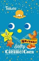 東ハト