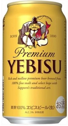 サッポロビール