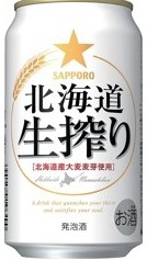 サッポロビール