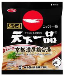 サッポロ一番