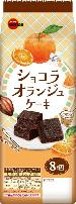 ブルボン