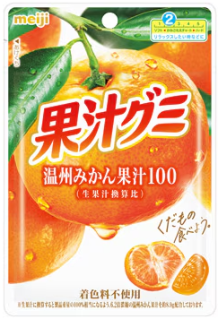 明治