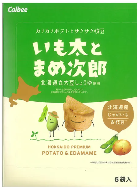 カルビー