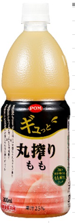 えひめ飲料