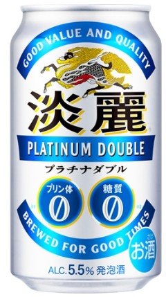 キリンビール