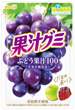 明治