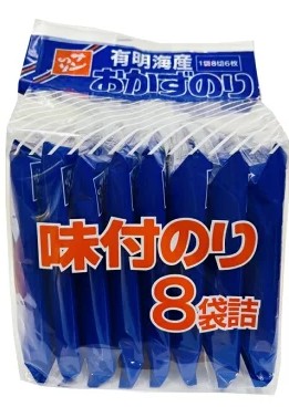 サン海苔