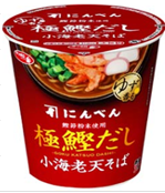 サッポロ一番
