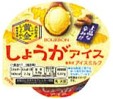 ブルボン