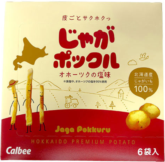 カルビー