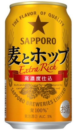 サッポロビール
