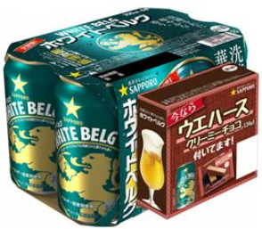 サッポロビール