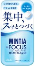 アサヒグループ食品