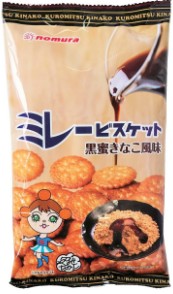 野村煎豆加工店
